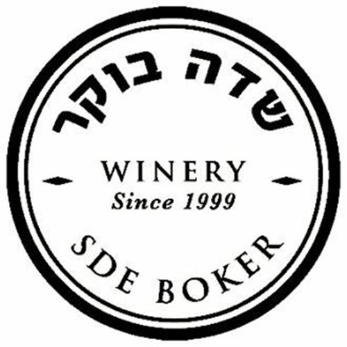 יקב שדה בוקר