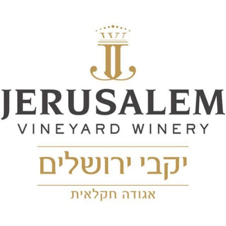 יקב ירושלים