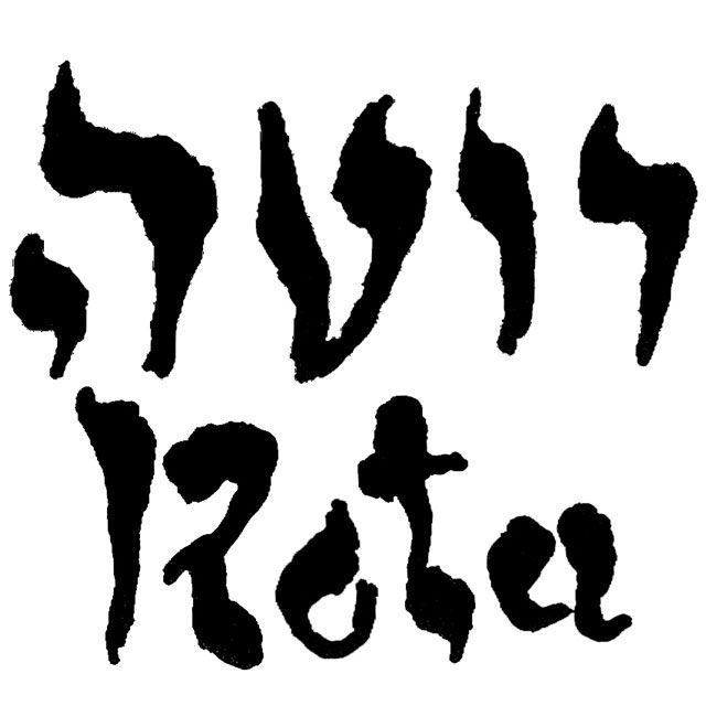 יקב רוטה