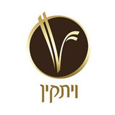 יקב ויתקין