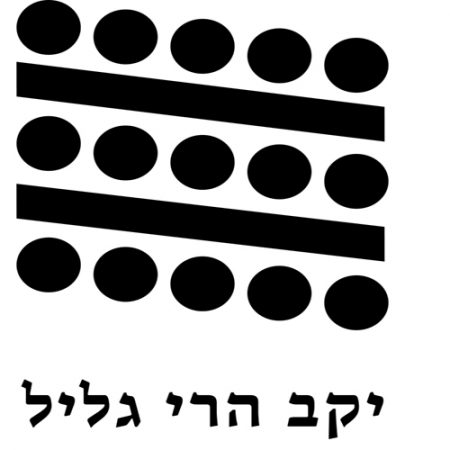 יקב הרי הגליל