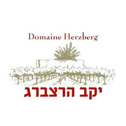 יקב הרצברג