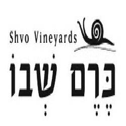 יקב כרם שבו