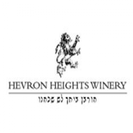 יקב רמת חברון