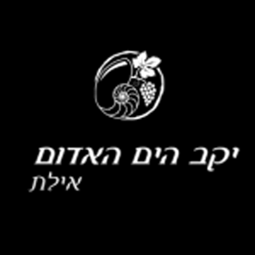 יקב הים האדום