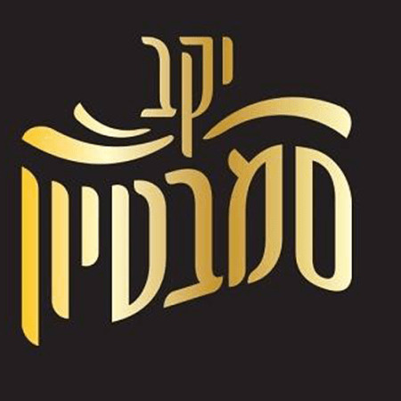 יקב סמבטיון