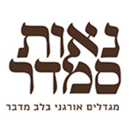 יקב נאות סמדר