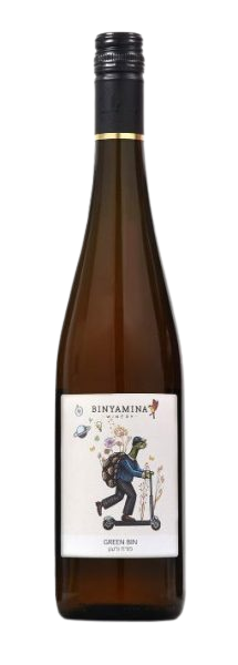 גריין בין רוזה 2022