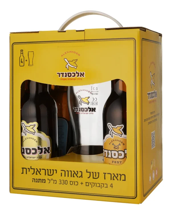 מארז עצמאות בירה אלכסנדר - קרדיט צילום אייל קרן